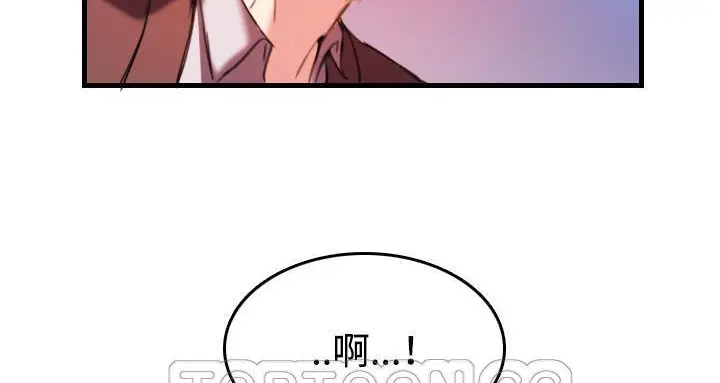 漫画《炼狱鬼岛》第44话第183张图
