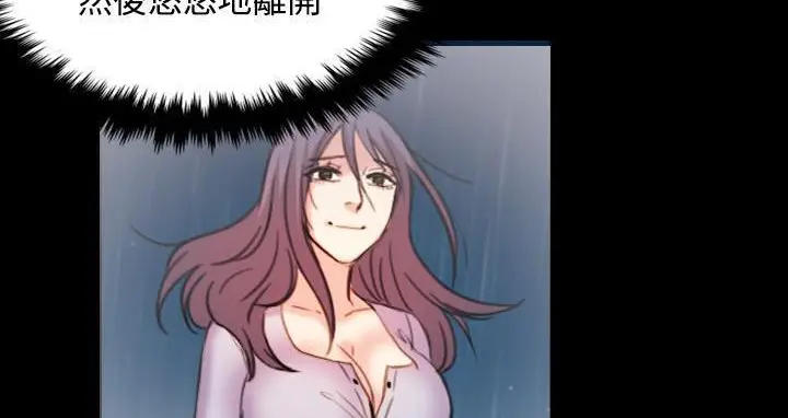 漫画《炼狱鬼岛》第44话第35张图
