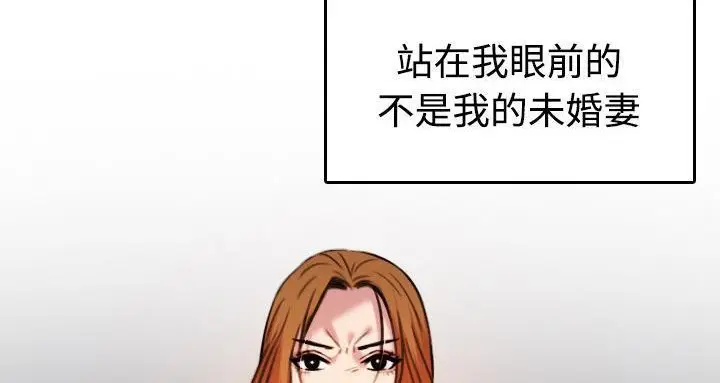 漫画《炼狱鬼岛》第44话第56张图