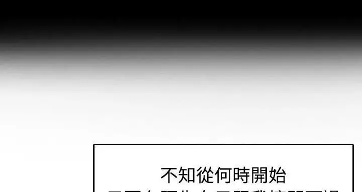 漫画《炼狱鬼岛》第44话第60张图