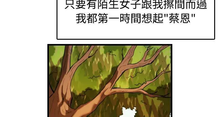 漫画《炼狱鬼岛》第44话第61张图