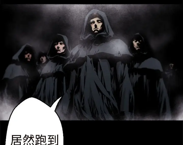 漫画《BALANCE》第1话第101张图