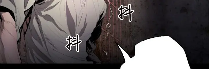 漫画《BALANCE》第1话第106张图