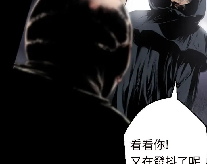 漫画《BALANCE》第1话第124张图