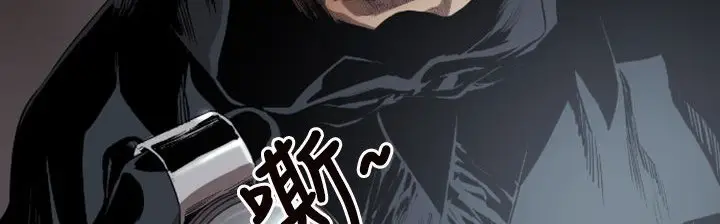漫画《BALANCE》第1话第130张图