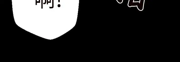 漫画《BALANCE》第1话第24张图