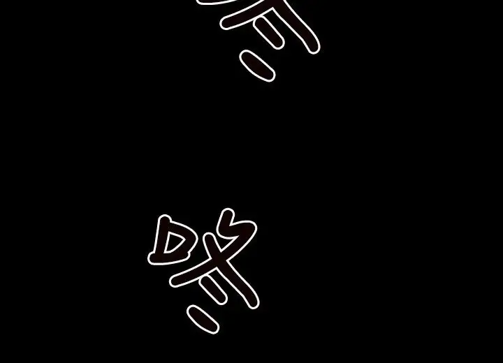 漫画《BALANCE》第1话第29张图