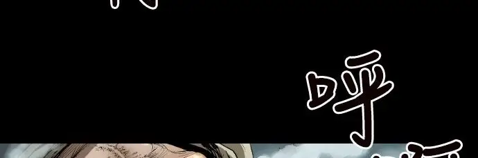 漫画《BALANCE》第1话第51张图