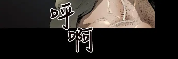 漫画《BALANCE》第1话第54张图