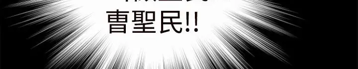 漫画《BALANCE》第1话第71张图