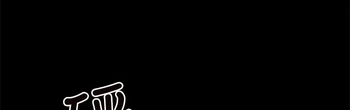 漫画《BALANCE》第1话第82张图