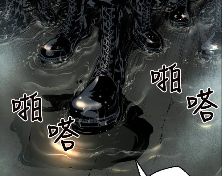 漫画《BALANCE》第1话第99张图