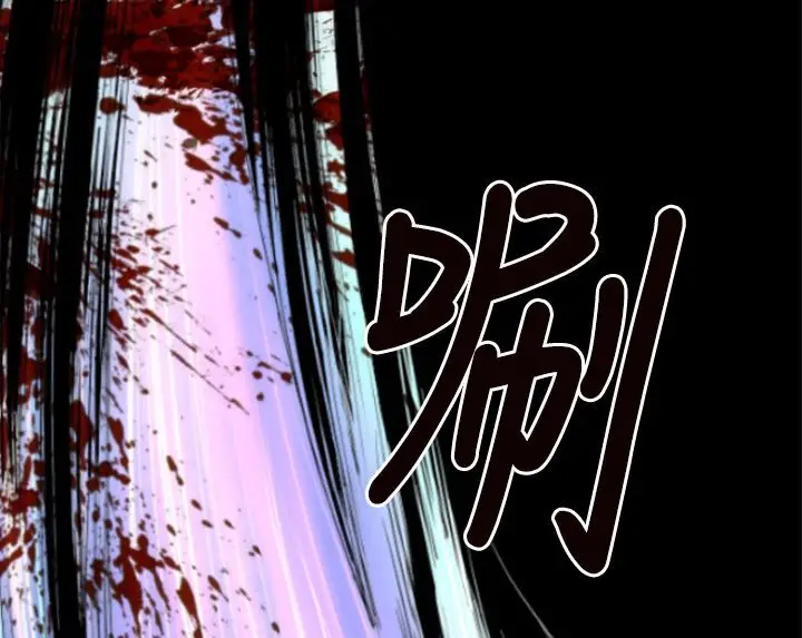 漫画《BALANCE》第2话第13张图