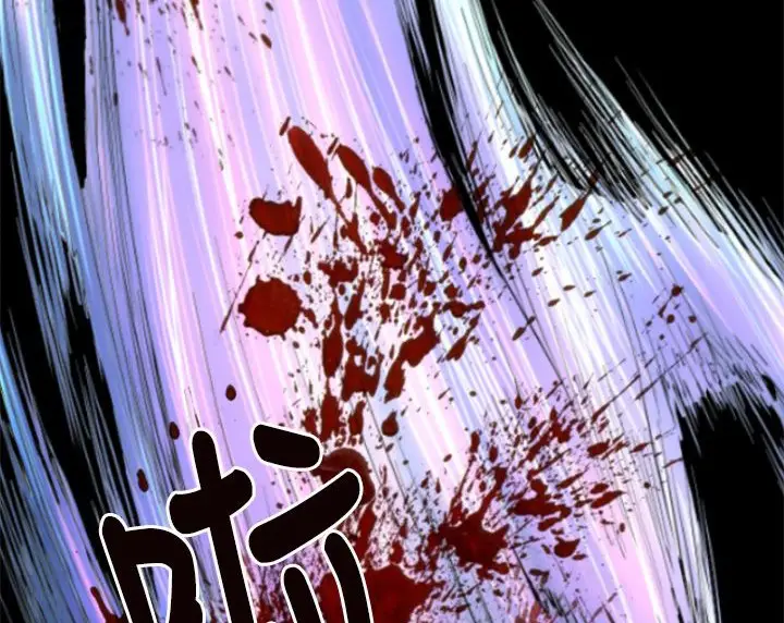 漫画《BALANCE》第2话第14张图