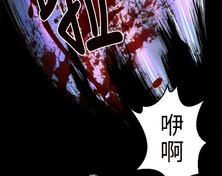 漫画《BALANCE》第2话第15张图