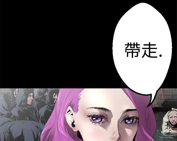 漫画《BALANCE》第2话第55张图