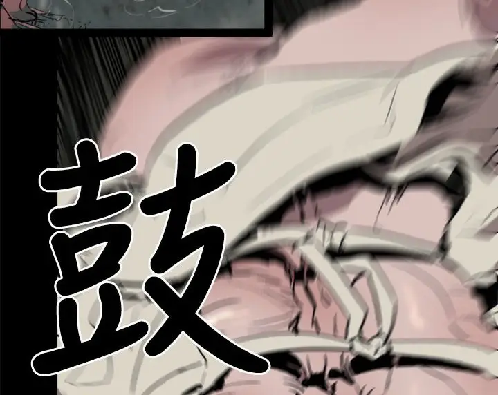 漫画《BALANCE》第2话第58张图