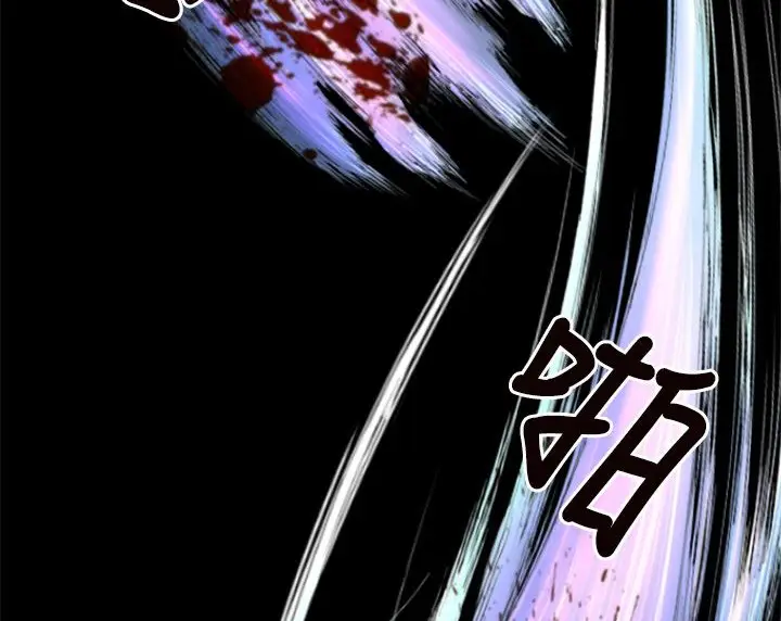 漫画《BALANCE》第2话第6张图