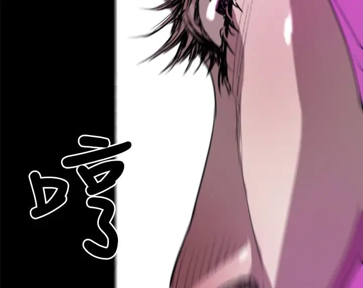 漫画《BALANCE》第2话第75张图