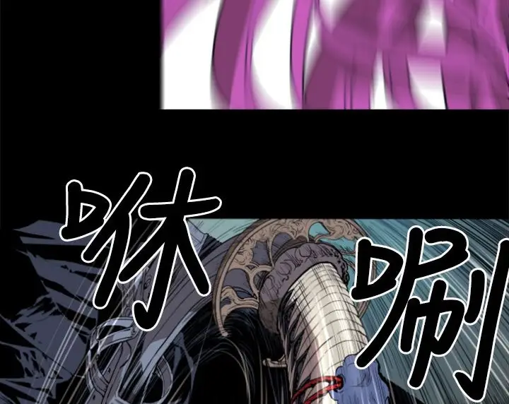 漫画《BALANCE》第2话第77张图