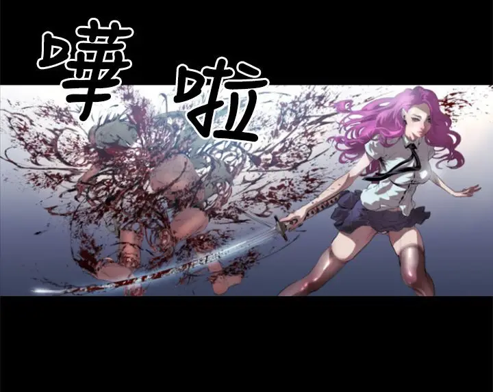 漫画《BALANCE》第2话第97张图