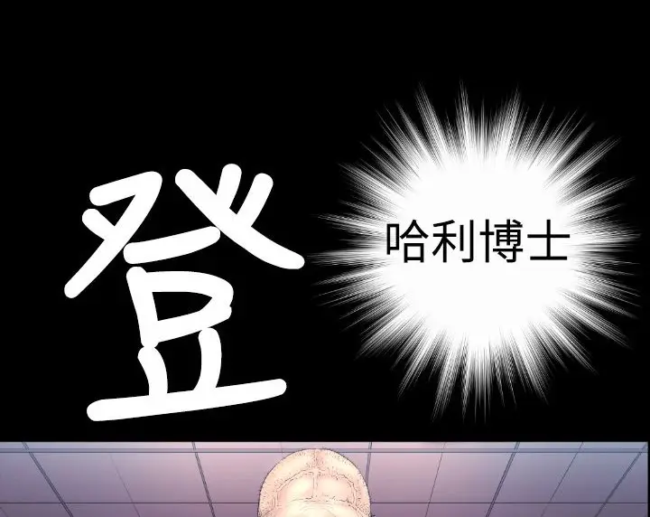 漫画《BALANCE》第3话第132张图