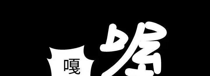 漫画《BALANCE》第3话第14张图