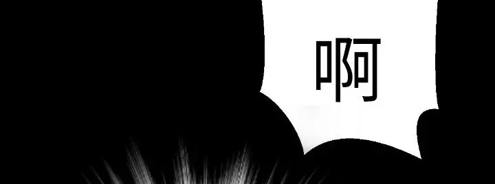 漫画《BALANCE》第3话第148张图