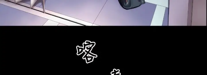 漫画《BALANCE》第3话第183张图