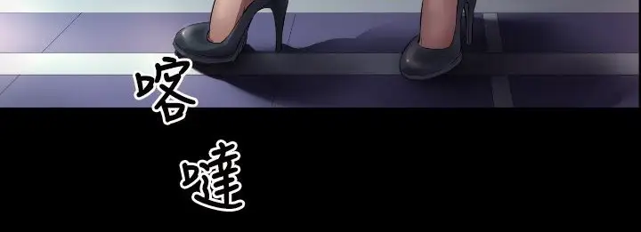 漫画《BALANCE》第3话第186张图