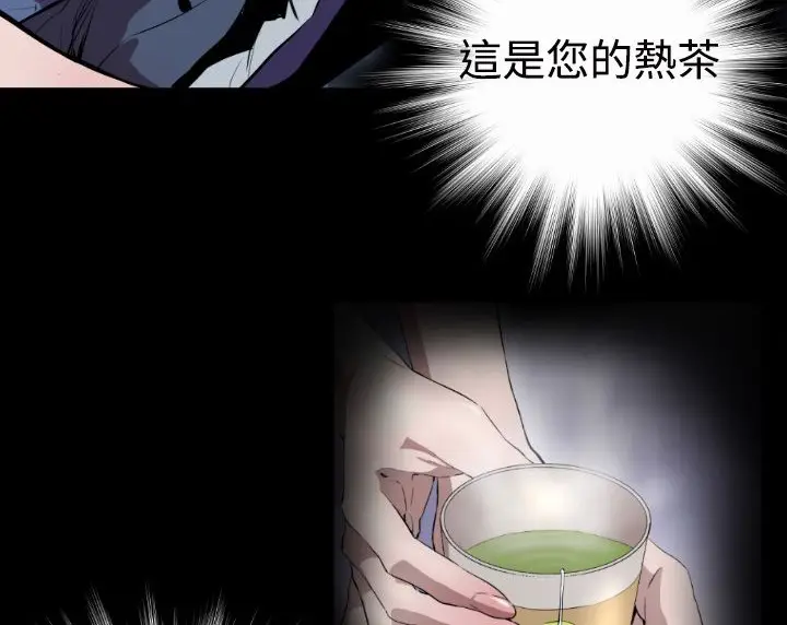 漫画《BALANCE》第3话第192张图