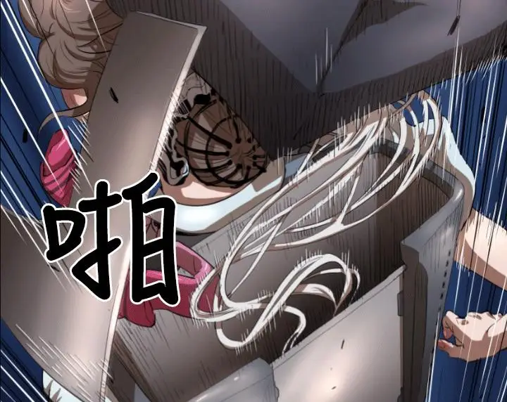 漫画《BALANCE》第4话第101张图