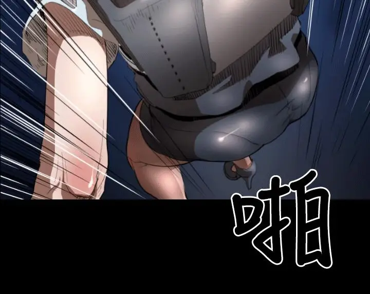 漫画《BALANCE》第4话第102张图