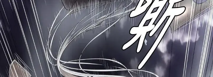 漫画《BALANCE》第4话第105张图