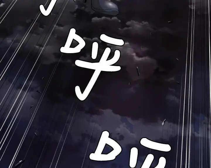 漫画《BALANCE》第4话第112张图