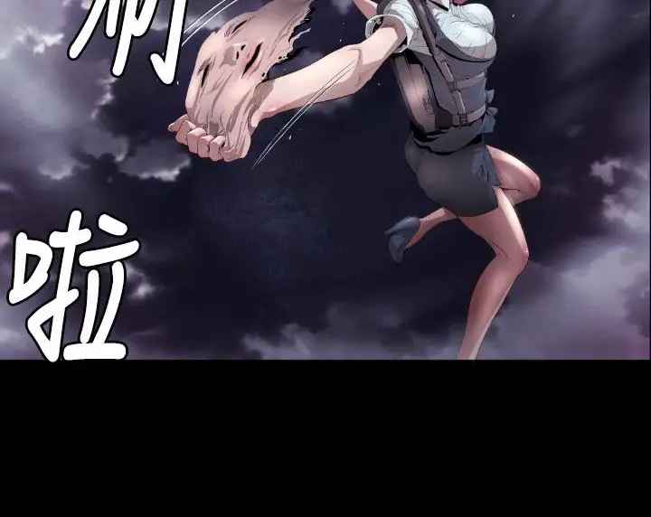 漫画《BALANCE》第4话第122张图