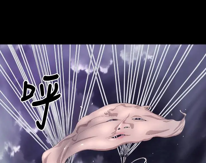 漫画《BALANCE》第4话第123张图