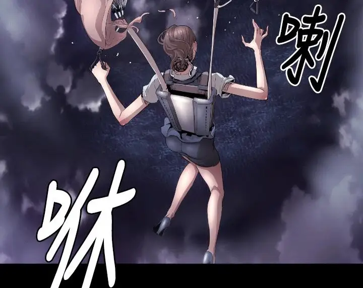 漫画《BALANCE》第4话第124张图