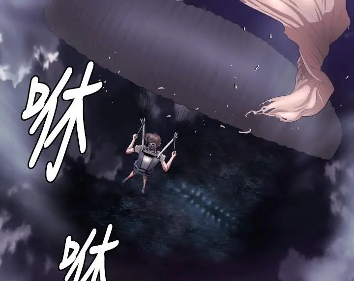 漫画《BALANCE》第4话第126张图