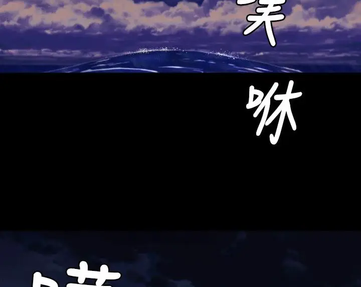 漫画《BALANCE》第4话第134张图