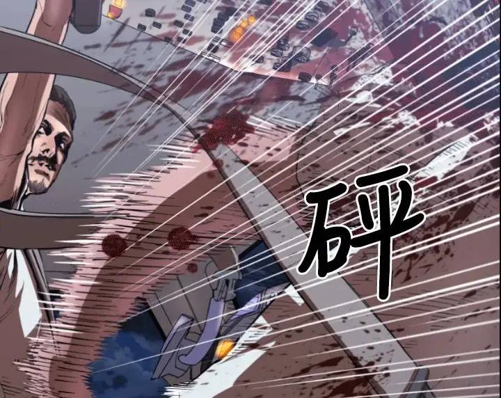 漫画《BALANCE》第4话第17张图