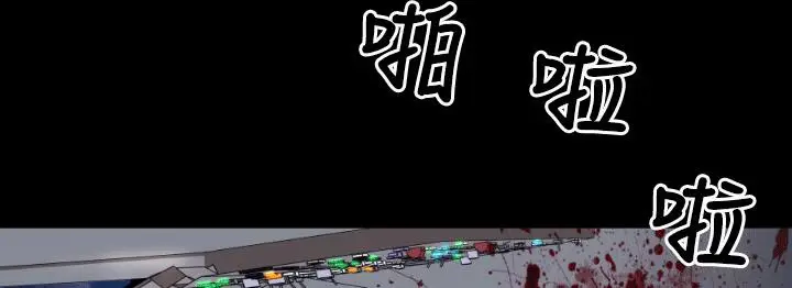 漫画《BALANCE》第4话第19张图