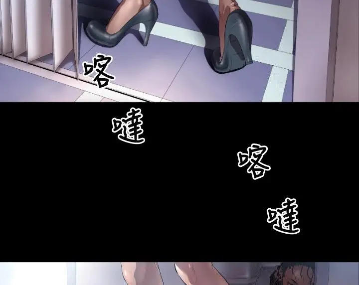 漫画《BALANCE》第4话第3张图