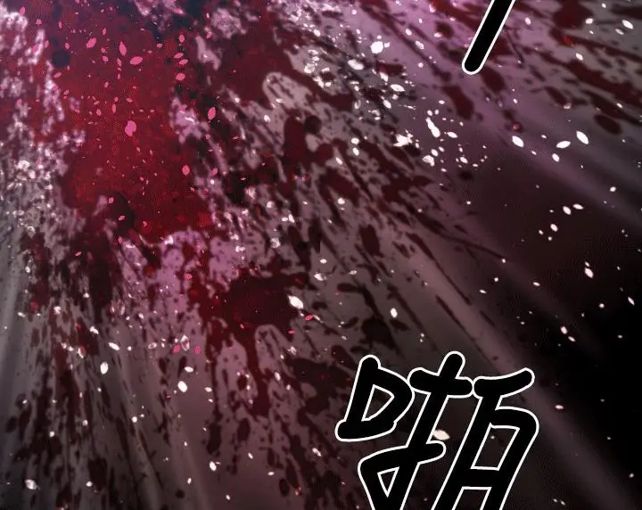 漫画《BALANCE》第4话第51张图