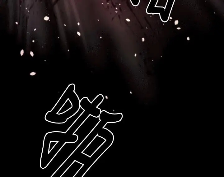 漫画《BALANCE》第4话第52张图
