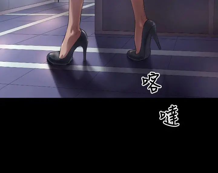 漫画《BALANCE》第4话第6张图