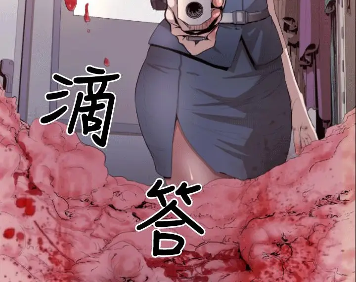漫画《BALANCE》第4话第62张图