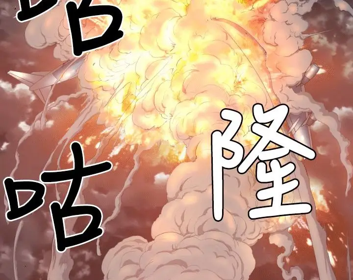 漫画《BALANCE》第4话第86张图