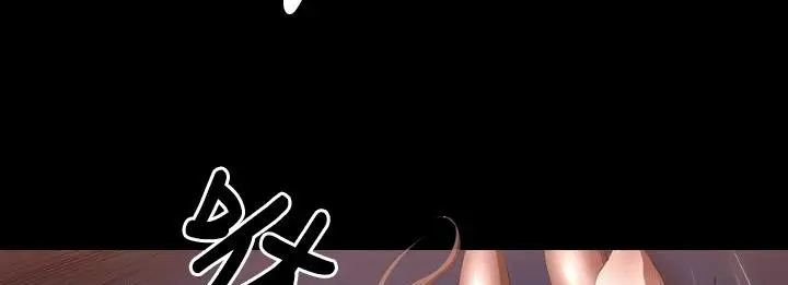 漫画《BALANCE》第4话第94张图