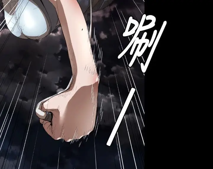 漫画《BALANCE》第4话第98张图
